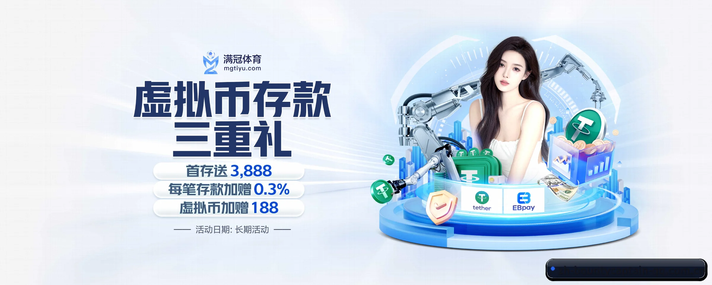 公司成立 - 赏金船长正式成立,获得国际权威机构颁发的合法运营资质,开启华人在线休闲娱乐新篇章。(bountycaptain)
